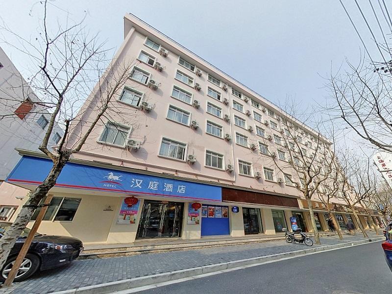 Hanting Zhizaoju Road Shanghai